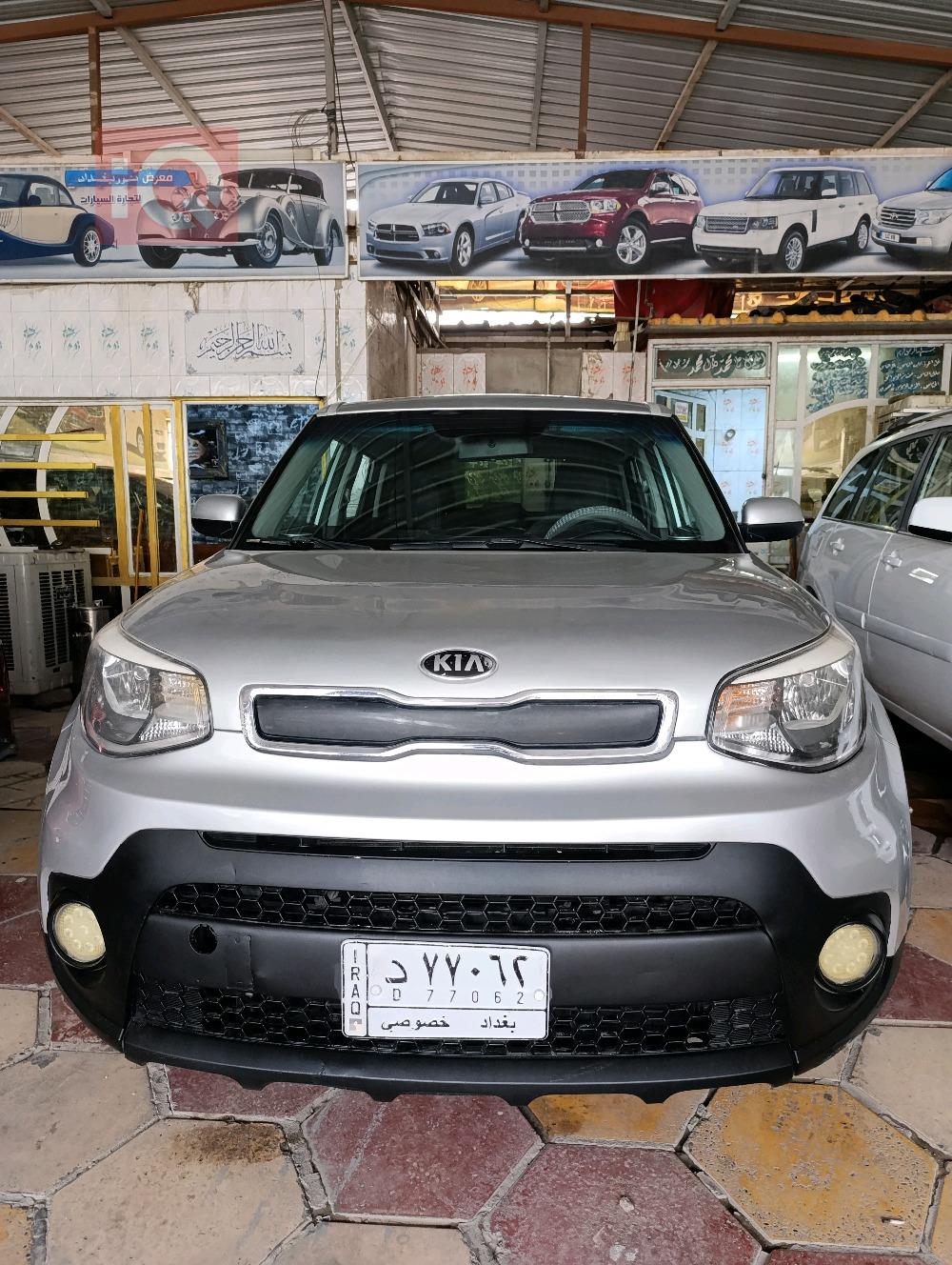 Kia Soul